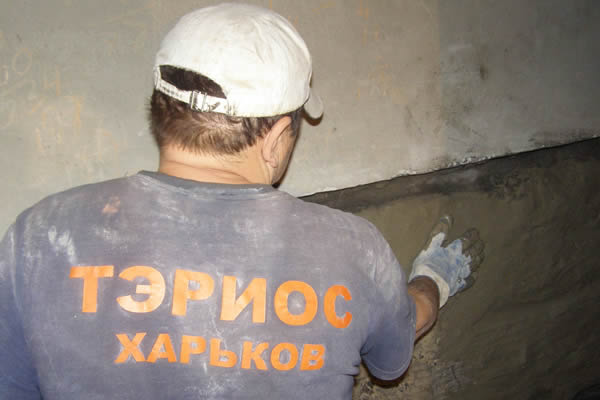 Гидроизоляция подвала изнутри в Харькове